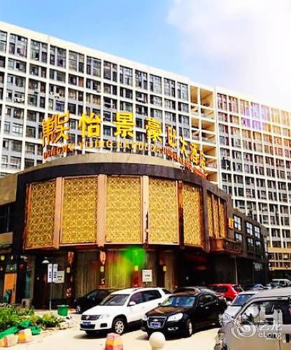 Dongwu Yijing Haodi Hotel Suzhou  Eksteriør bilde